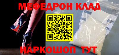 дурь Ноябрьск