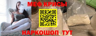 прущая мука Набережные Челны