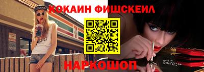спиды Назарово