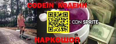 дурь Ноябрьск