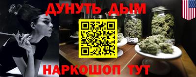 ГАЛЛЮЦИНОГЕННЫЕ ГРИБЫ Норильск