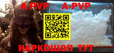 спиды Назарово