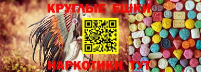 дурь Ноябрьск