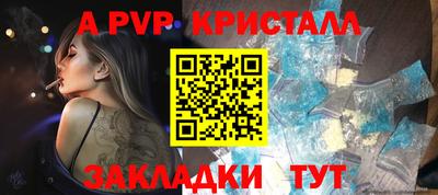 спиды Назарово