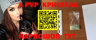 скорость mdpv Ногинск