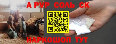 MDMA Новоалтайск