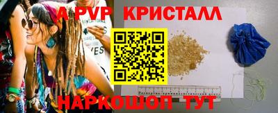 спиды Назарово