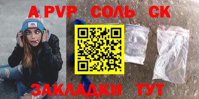 спиды Назарово