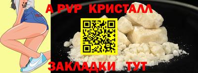 MDMA Новоалтайск
