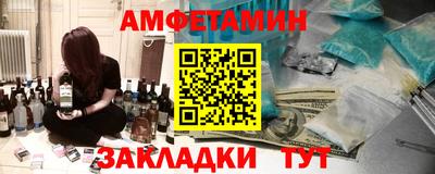 спиды Назарово