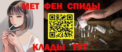 2c-b Новоалександровск