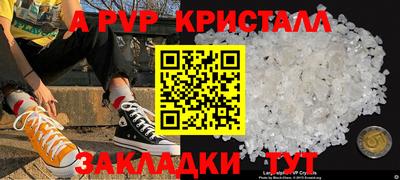 2c-b Новоалександровск