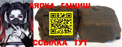 спиды Назарово