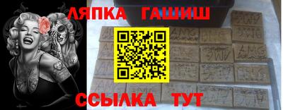 ГАЛЛЮЦИНОГЕННЫЕ ГРИБЫ Надым