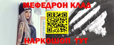 прущая мука Набережные Челны