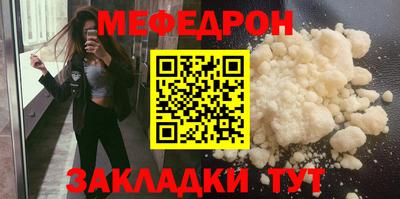 спиды Назарово