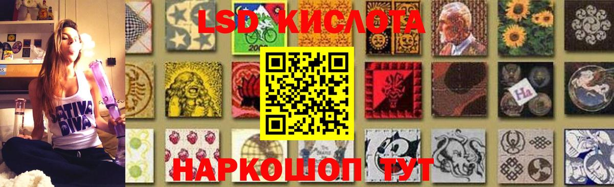 Лсд 25 экстази ecstasy  Вход с VPN  Лсд 25 экстази ecstasy  Железногорск 