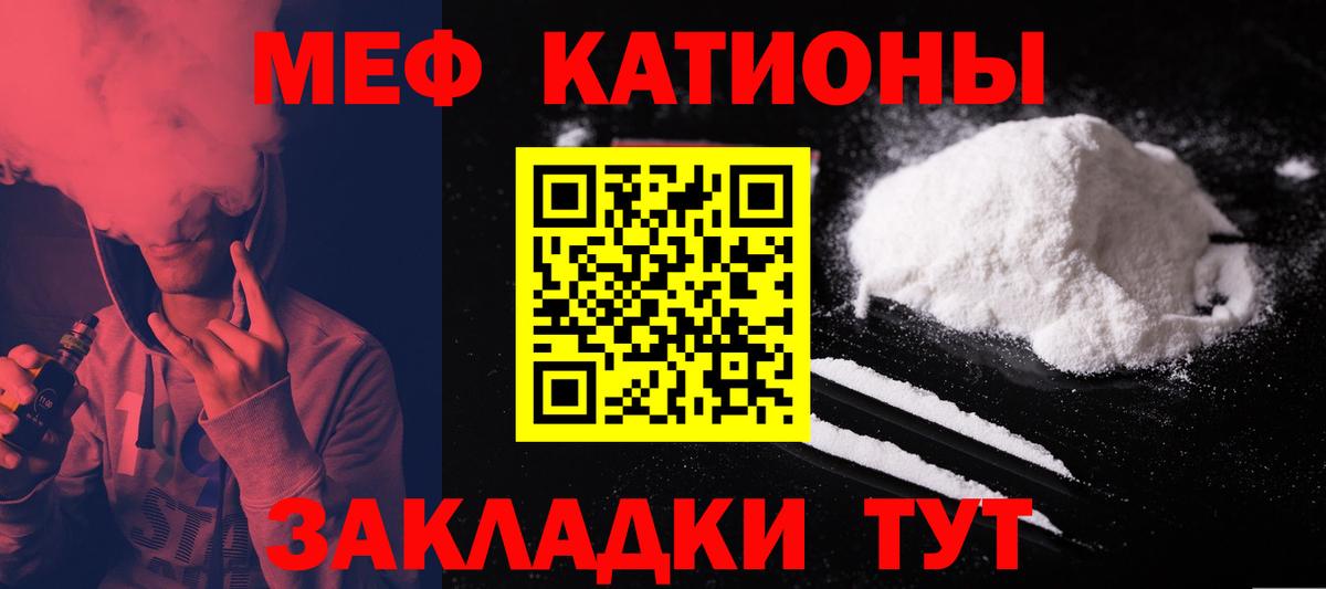 МЕФ Железногорск