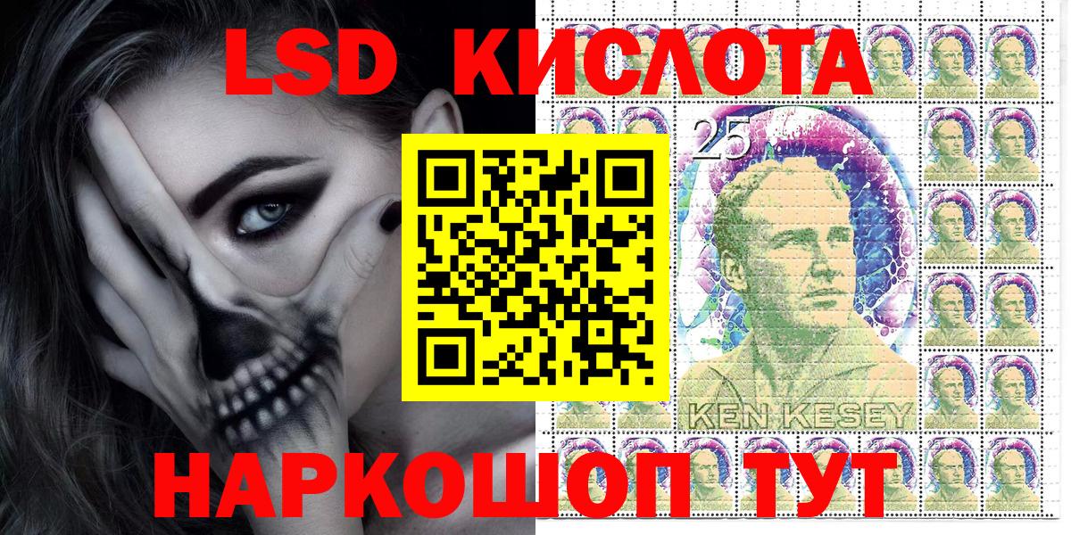 купить наркотики цена  Наркотические марки 1,8мг  Вход с VPN  Железногорск  Наркотические марки 1,8мг 